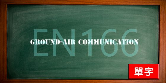 uploads/ground-air communication.jpg